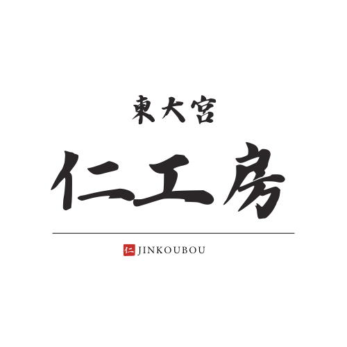 レジンテーブル制作・販売　　仁工房